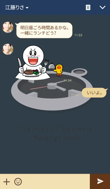 [LINE着せ替え] 時間の画像3