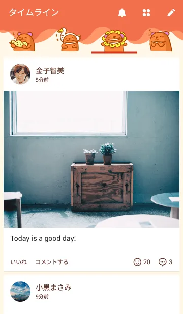 [LINE着せ替え] Orange bearの画像4