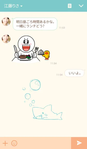 [LINE着せ替え] さめまる。の画像3