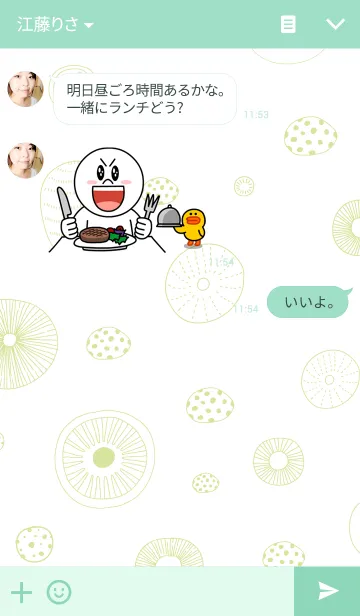 [LINE着せ替え] Crazy Mushroomの画像3