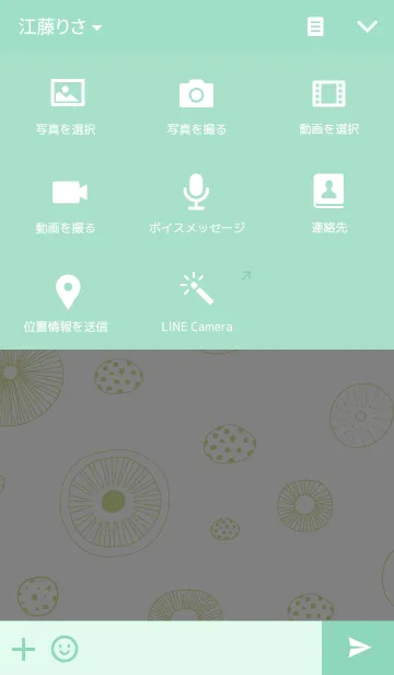 [LINE着せ替え] Crazy Mushroomの画像4