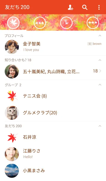 [LINE着せ替え] Red Fieldの画像2