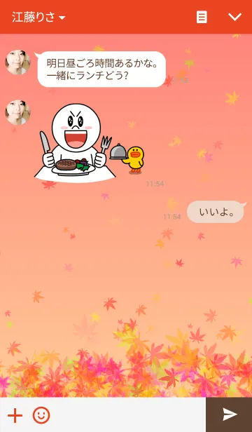 [LINE着せ替え] Red Fieldの画像3