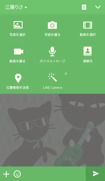 [LINE着せ替え] BK CATの画像4