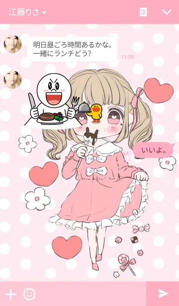 [LINE着せ替え] ふわもこおんなのこの画像3