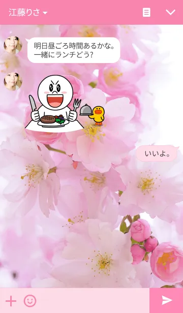 [LINE着せ替え] Love Cherry Sakuraの画像3