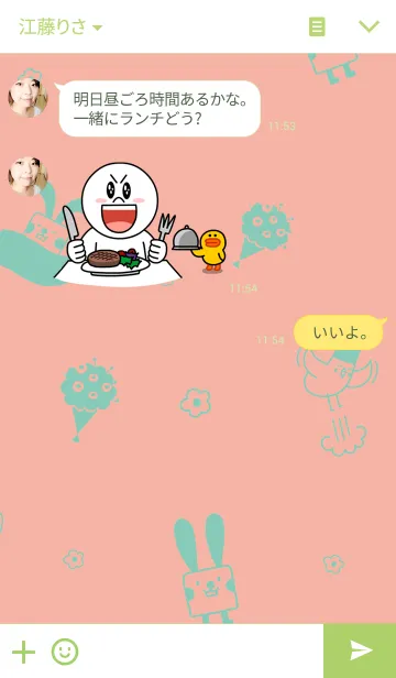 [LINE着せ替え] Kimi ＆ Hani - My dear friends~の画像3