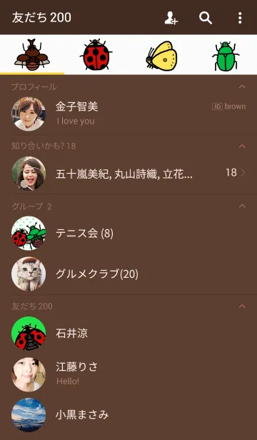 [LINE着せ替え] P'sBugの画像2