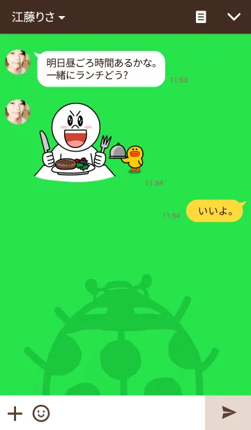 [LINE着せ替え] P'sBugの画像3