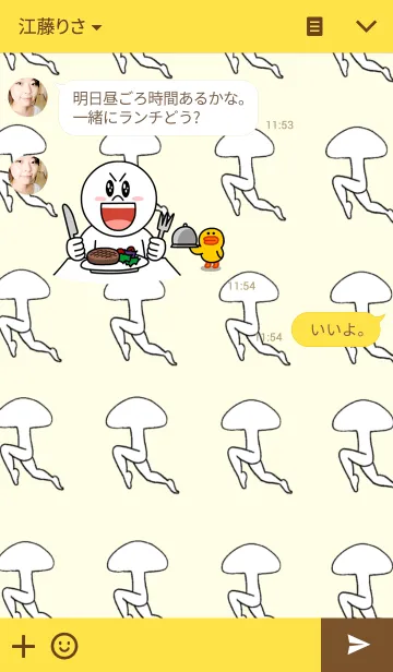 [LINE着せ替え] 走るきのこの画像3