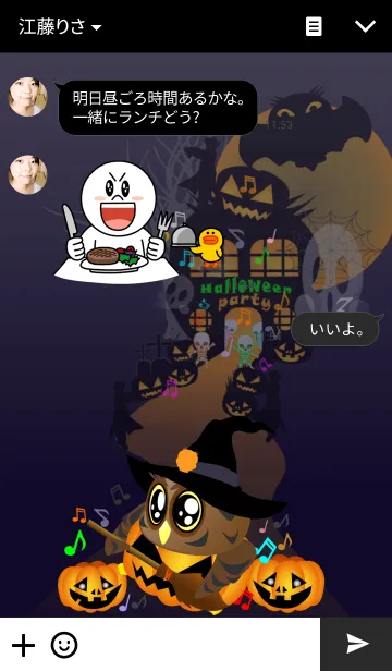 [LINE着せ替え] ふくろう ハロウィンの画像3