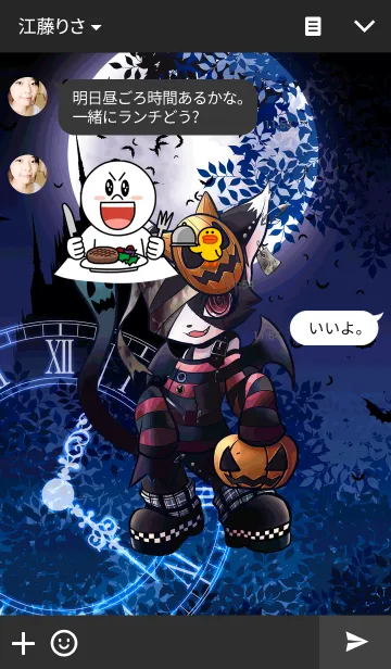 [LINE着せ替え] Halloween Pumpkin Catの画像3