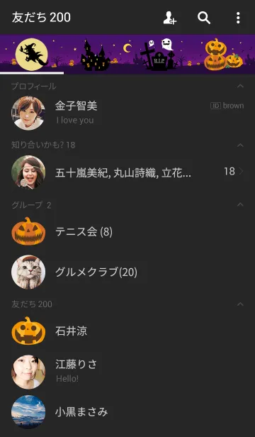 [LINE着せ替え] Halloween Rabbitの画像2