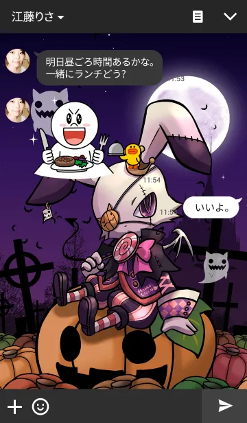 [LINE着せ替え] Halloween Rabbitの画像3