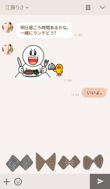 [LINE着せ替え] - ribbon* -の画像3