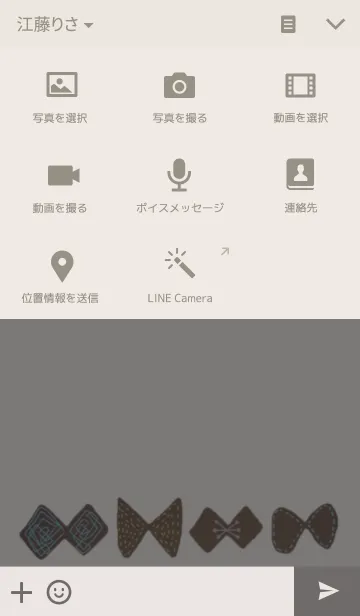 [LINE着せ替え] - ribbon* -の画像4