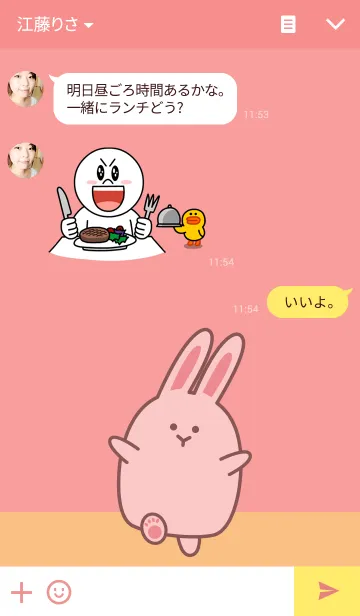 [LINE着せ替え] A-Shi Theme 2の画像3