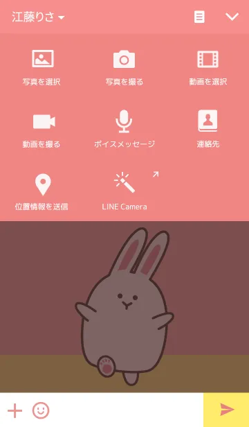 [LINE着せ替え] A-Shi Theme 2の画像4