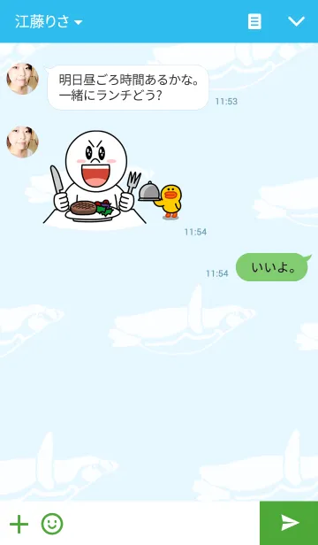 [LINE着せ替え] 空を飛ぶペンギンの画像3