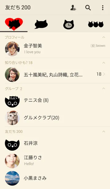 [LINE着せ替え] 黒猫"ちょこ"の画像2