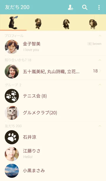 [LINE着せ替え] Dachshund century-eggの画像2