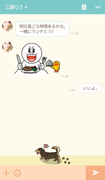 [LINE着せ替え] Dachshund century-eggの画像3