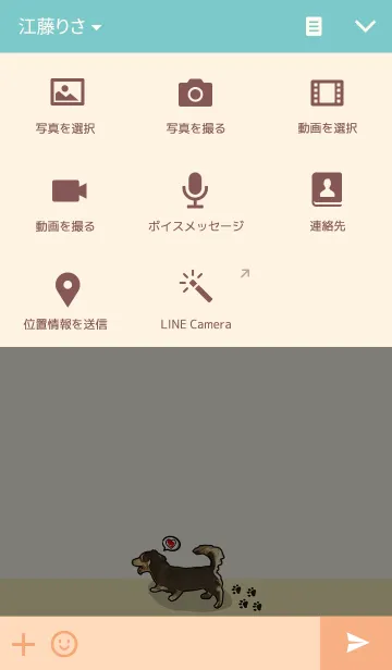 [LINE着せ替え] Dachshund century-eggの画像4