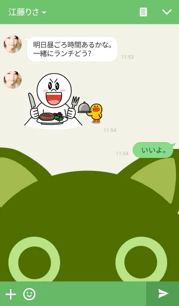 [LINE着せ替え] 黒猫ジューゴの画像3