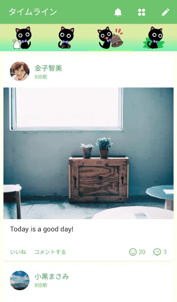 [LINE着せ替え] 黒猫ジューゴの画像4