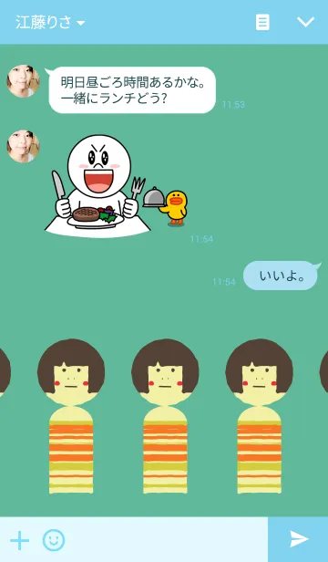 [LINE着せ替え] -こけし-の画像3