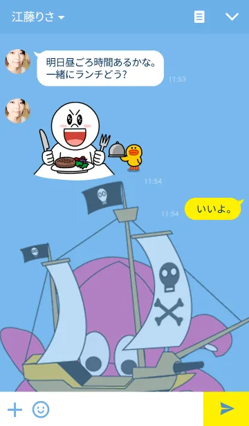 [LINE着せ替え] Cubpom banditの画像3