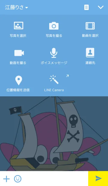 [LINE着せ替え] Cubpom banditの画像4