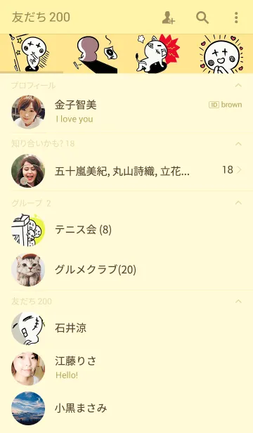[LINE着せ替え] MATHの画像2