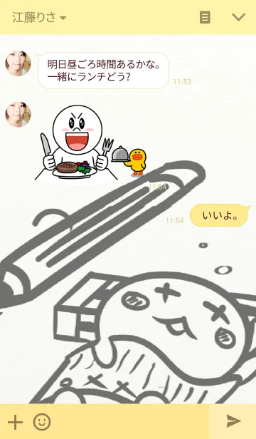 [LINE着せ替え] MATHの画像3