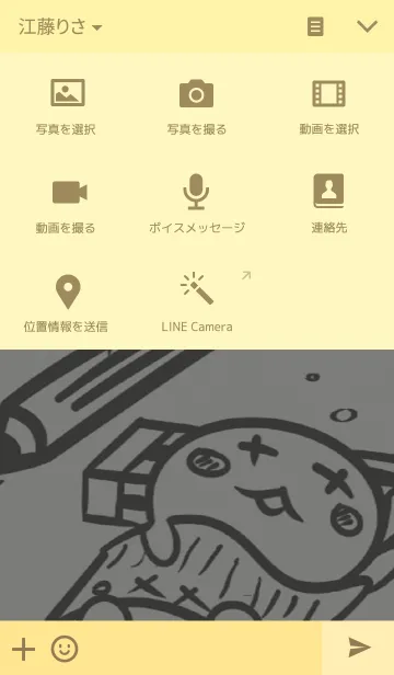 [LINE着せ替え] MATHの画像4