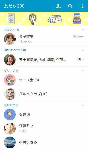 [LINE着せ替え] A STUDENT.の画像2