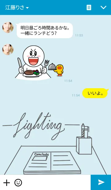 [LINE着せ替え] A STUDENT.の画像3