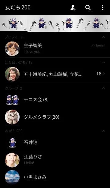 [LINE着せ替え] I am mechanicの画像2