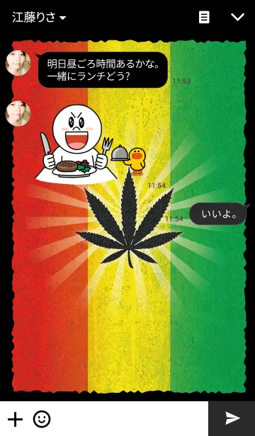 [LINE着せ替え] RASTA OF LIFE -ver.2-の画像3