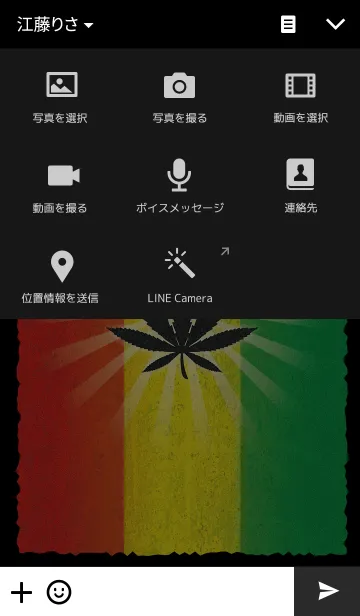 [LINE着せ替え] RASTA OF LIFE -ver.2-の画像4