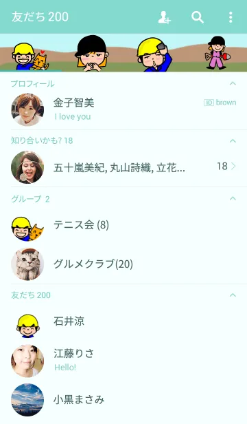 [LINE着せ替え] DOKAちゃん～働く土方さん～の画像2