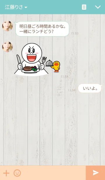 [LINE着せ替え] スイッチの画像3