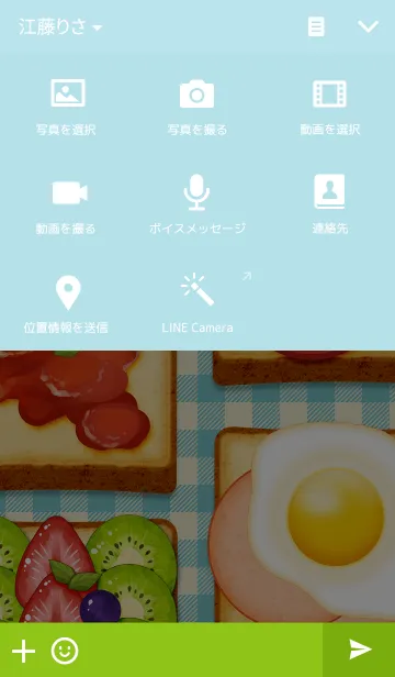 [LINE着せ替え] opensandwichの画像4