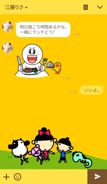 [LINE着せ替え] Sunny Friendの画像3