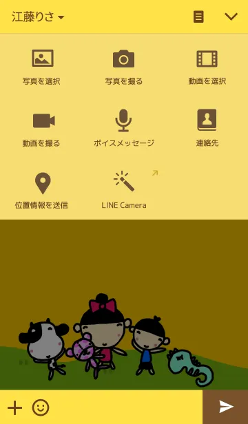 [LINE着せ替え] Sunny Friendの画像4