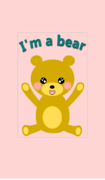 [LINE着せ替え] クマの着せ替えの画像1