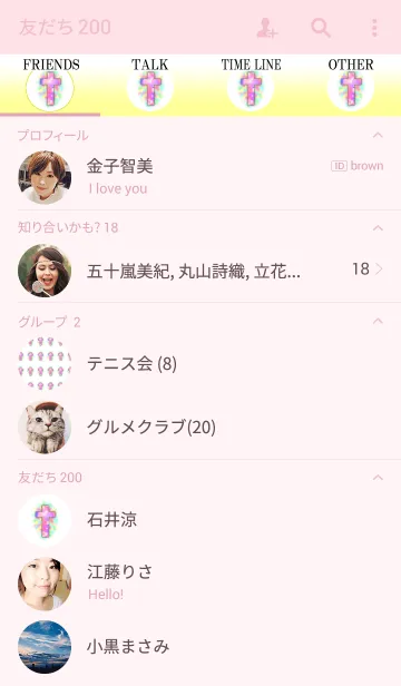 [LINE着せ替え] Pastel crossの画像2