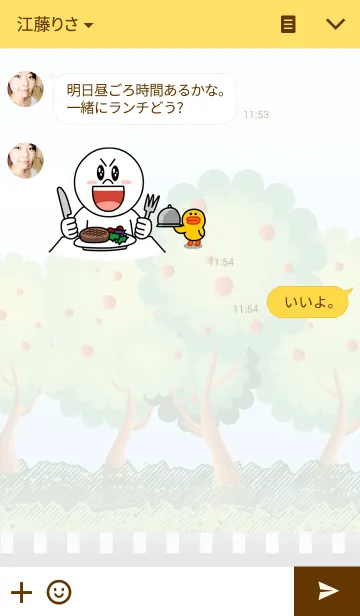 [LINE着せ替え] Cat ＆ Monkey in Loveの画像3