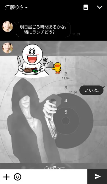 [LINE着せ替え] ガンポイント02の画像3