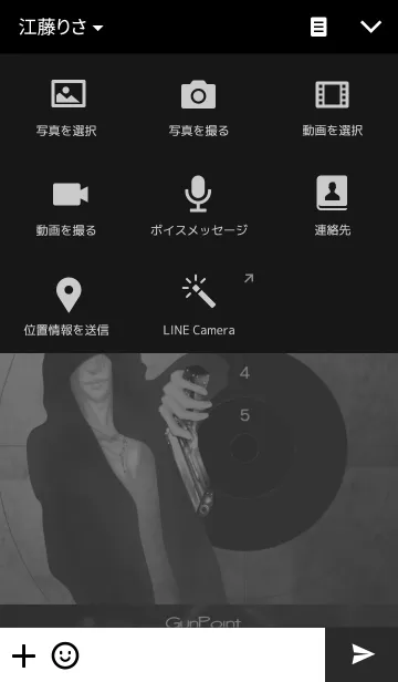 [LINE着せ替え] ガンポイント02の画像4